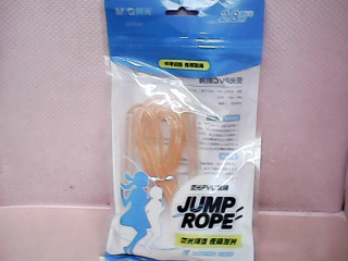 跳繩