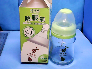 全新玻璃奶瓶