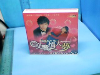 DVD-交響情人夢