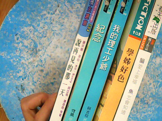 書單售