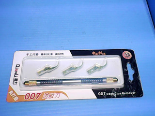 全新邊膠刀