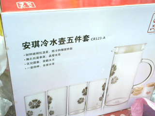 水壺五件套組