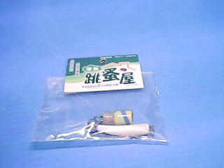 墬子