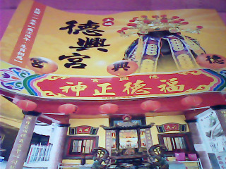 農民曆