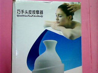 頭皮按摩器