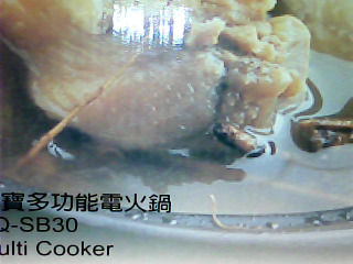 電火鍋