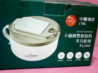 多功能碗