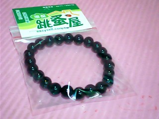 手珠