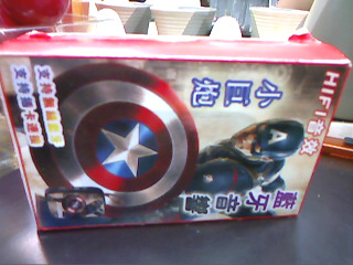 藍芽音箱