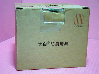 防臭地漏