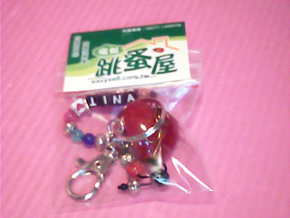 鑰匙圈