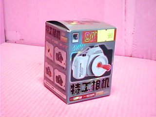 玩具
