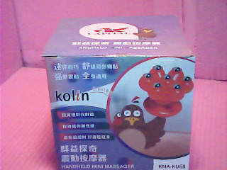 按摩器