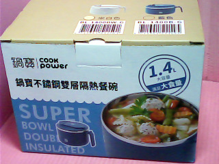 隔熱餐碗
