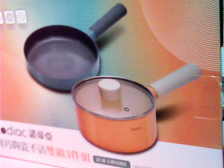 雙鍋組