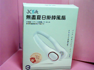 風扇