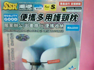 護頸枕