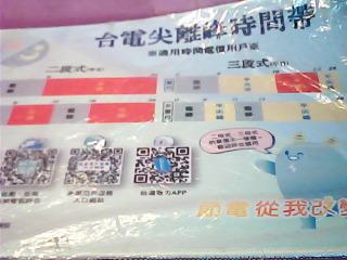滑鼠墊