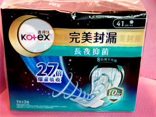 衛生棉