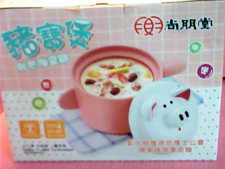 陶瓷鍋