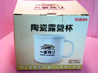 杯
