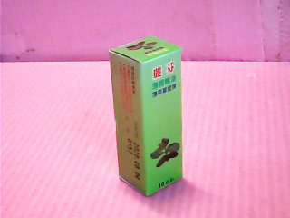 精油