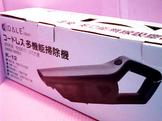 吸塵器