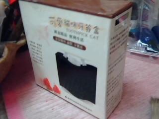 牙籤盒-粉紅