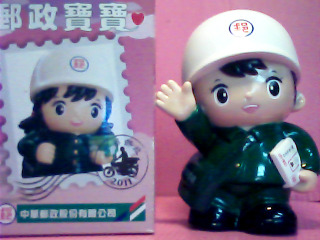 存錢筒
