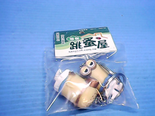 鑰匙圈2入組