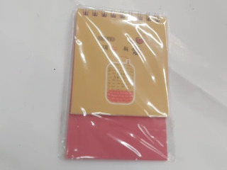 筆記