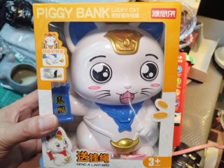 招財貓存錢筒