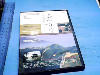 DVD名古寺