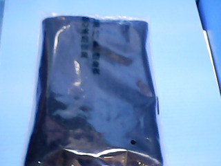 高腰塑褲XL(不試穿)