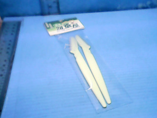 修眉刀2入