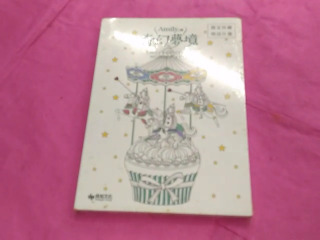 明信片書