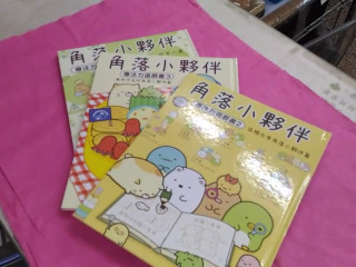 遊戲書單售