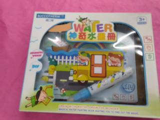 神奇水畫冊