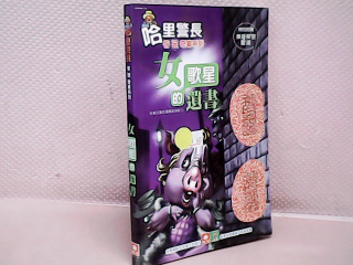 小說