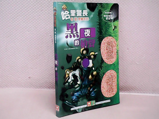 小說