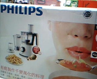 全新食物調理機