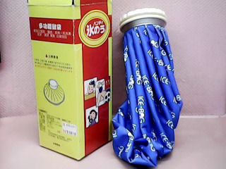 冷熱敷袋