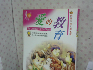 書