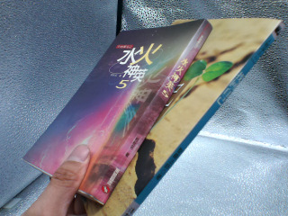 書單售