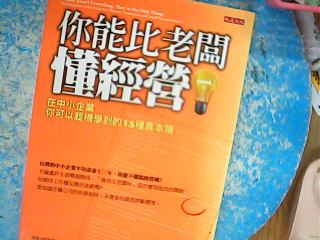 書
