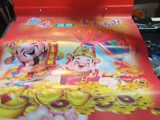 傳統農曆掛曆