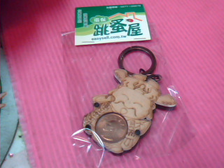鑰匙圈