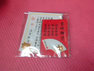 擺飾