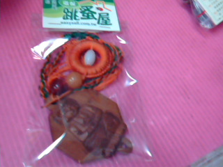 項鍊