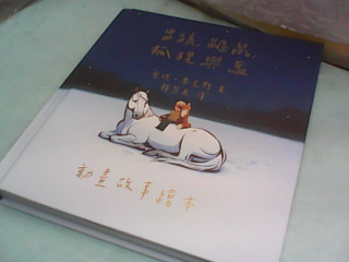書
